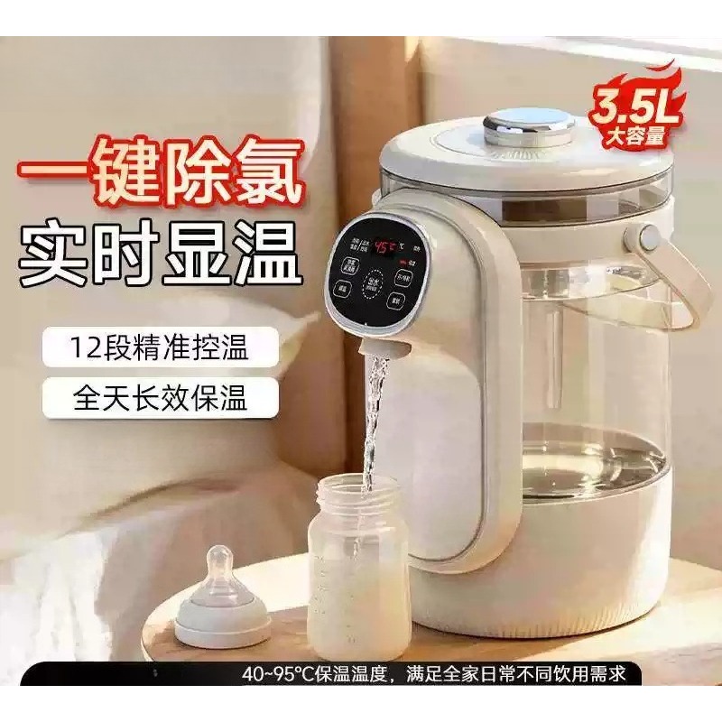 3.5L Smart Electric Thermo Pot - Smart Pot ulasan dan harga