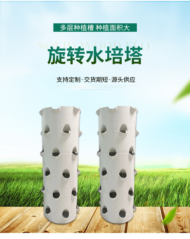 Rotating hydroponic tower, soi - Hydroponic Tower ulasan dan harga